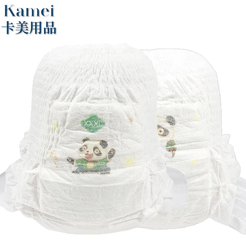 

People Stock B Grade Baby Diaper Pant
