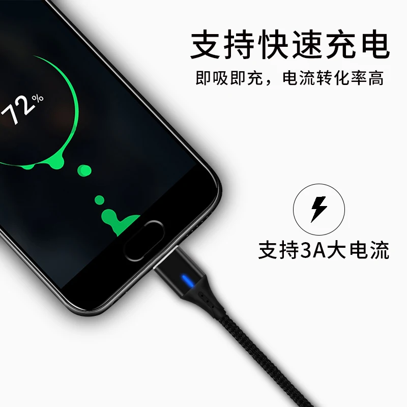 Multi Usb-c Data Charging Mobile Phone Charger Micro Braided 3 In 1 Magnetic Usb Cable for fast charging - ANKUX.COM