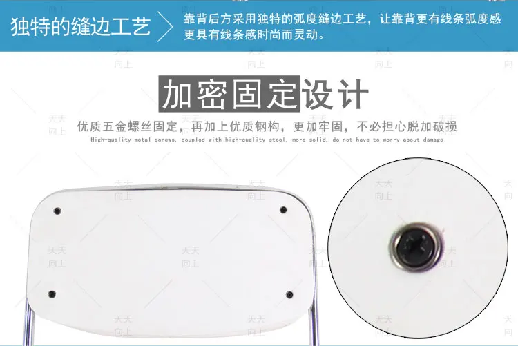 Alibaba Best Sellers for Boots Chair Frame PU Material Handy Stackable Armless Chair Saving Place Most Popular In Office