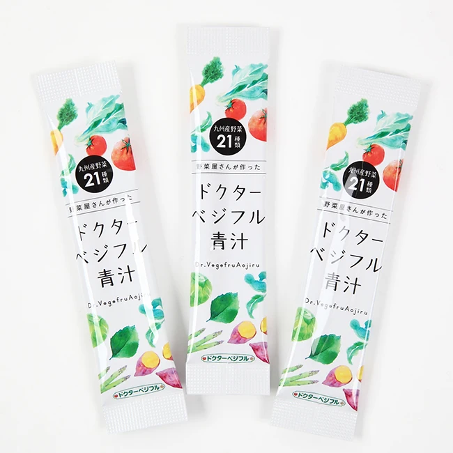 
GRANDE Japanese nutritional anthypnotic green juice diet beauty 