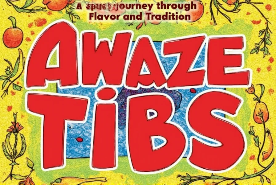 Awaze Tibs Package