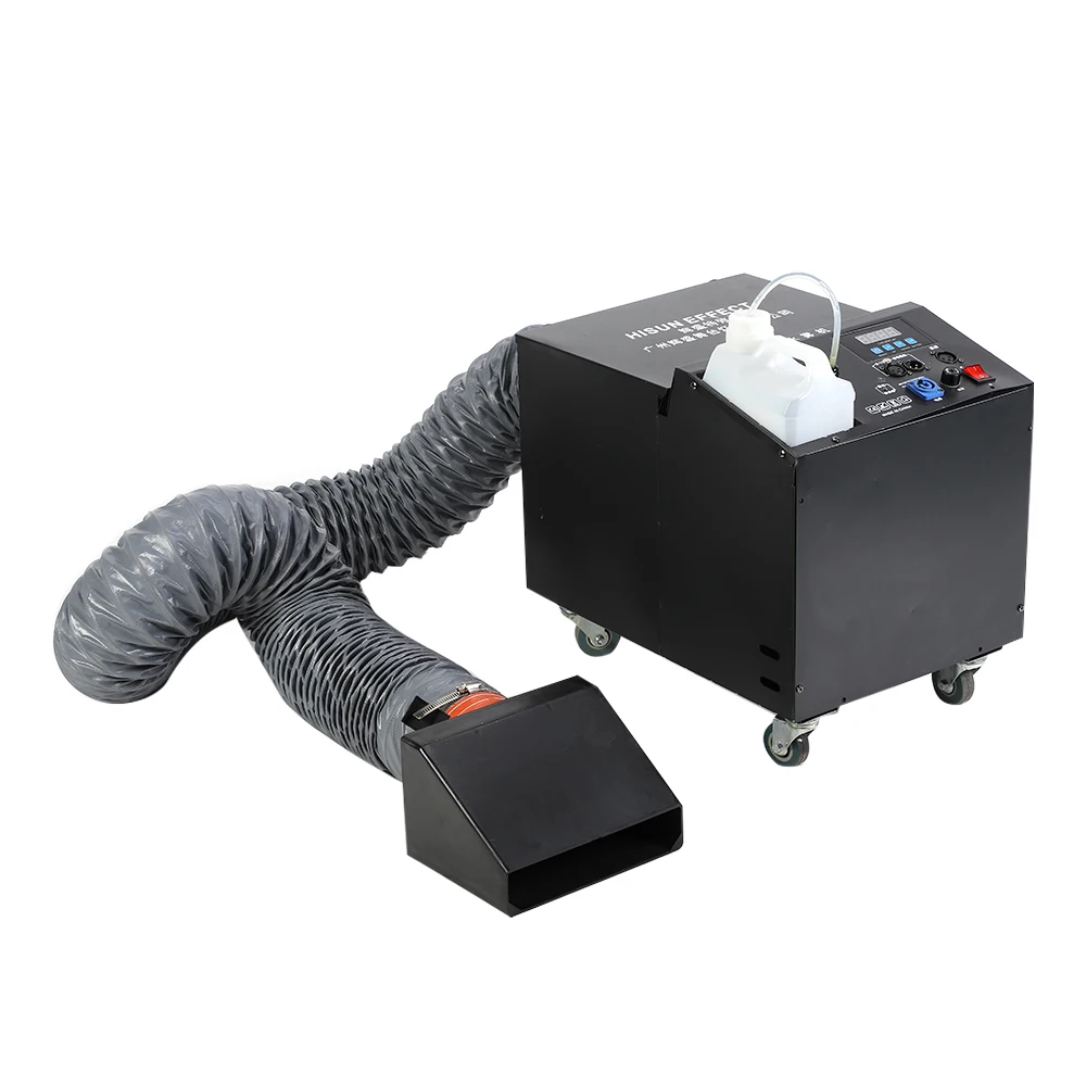 2000w 迷你重烟机水低雾机带轮专业音频视频舞台派对活动显示装饰