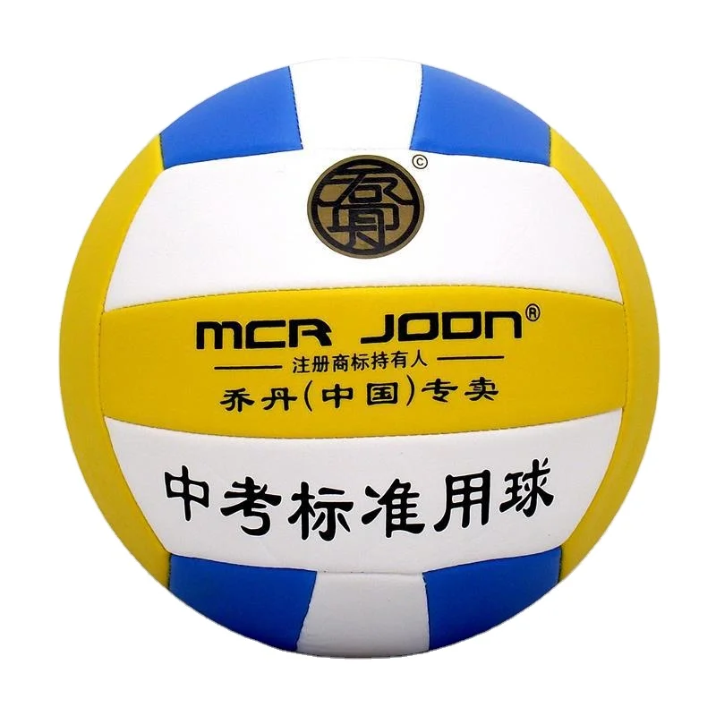 

Customized manufacturers wholesale No. 5 student training examination examination competition adult standard volleyball, Customize color