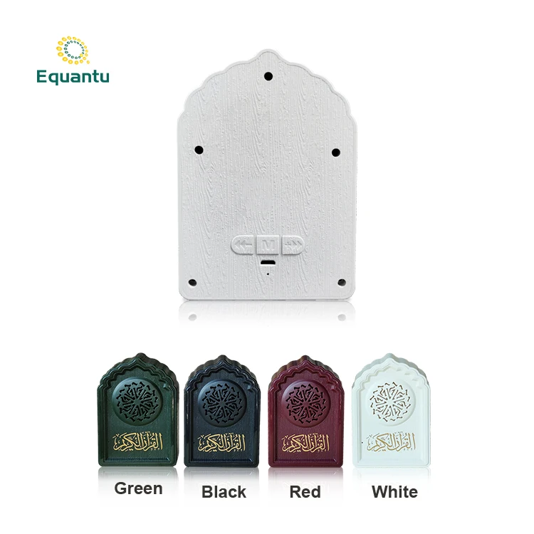 
Digital 8GB MP3 Islamic songs remote control al easy to learn quran player portable holy mini house mp3 quran speaker 