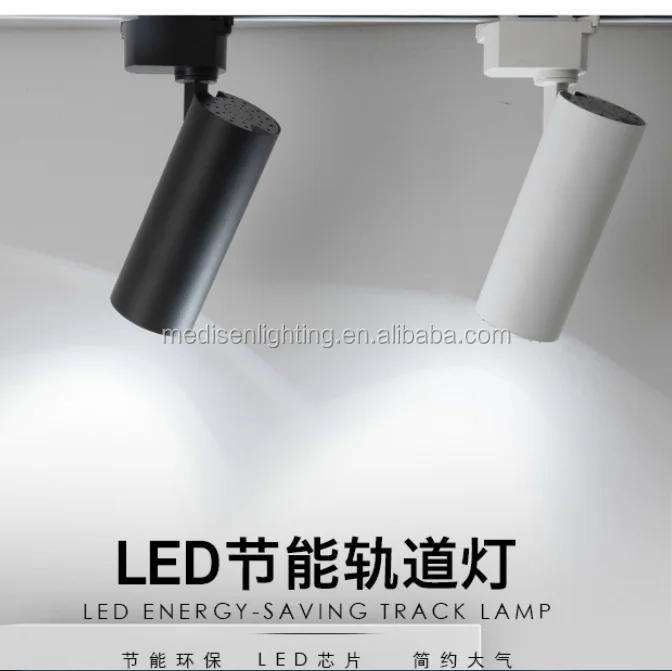 Cheap wholesale cool white led track light cob lighting shop MEDISEN FOCUS