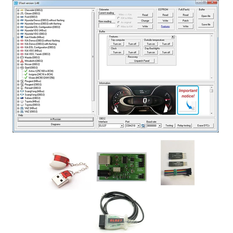 

Mtool Stool V1.52 Software