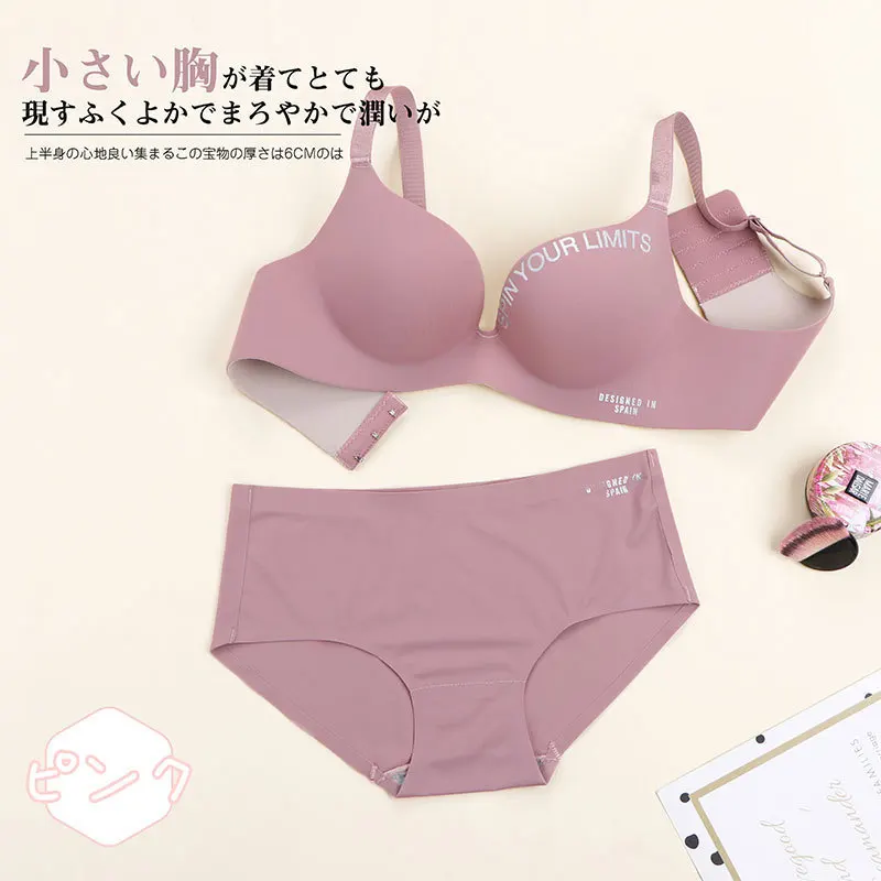 

XILAN S74 Custom Logo Letter Girl 32 Size A B Small Cup Women Seamless Wireless Brief Panty Sets Push Up Panties Bra