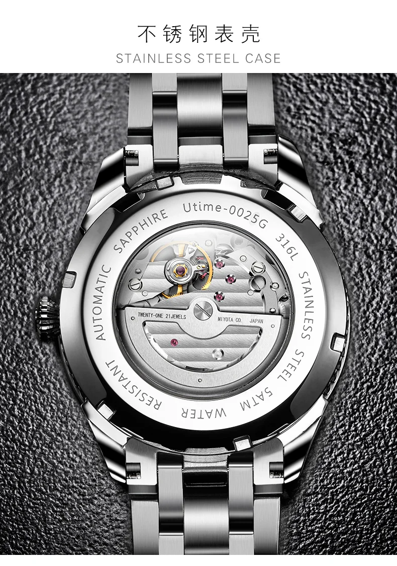 Utime High Quality Men's Automatic Watch Visible Mechanical Movement Roman Number Dial  Mens Luxury Watch U0025G Montre