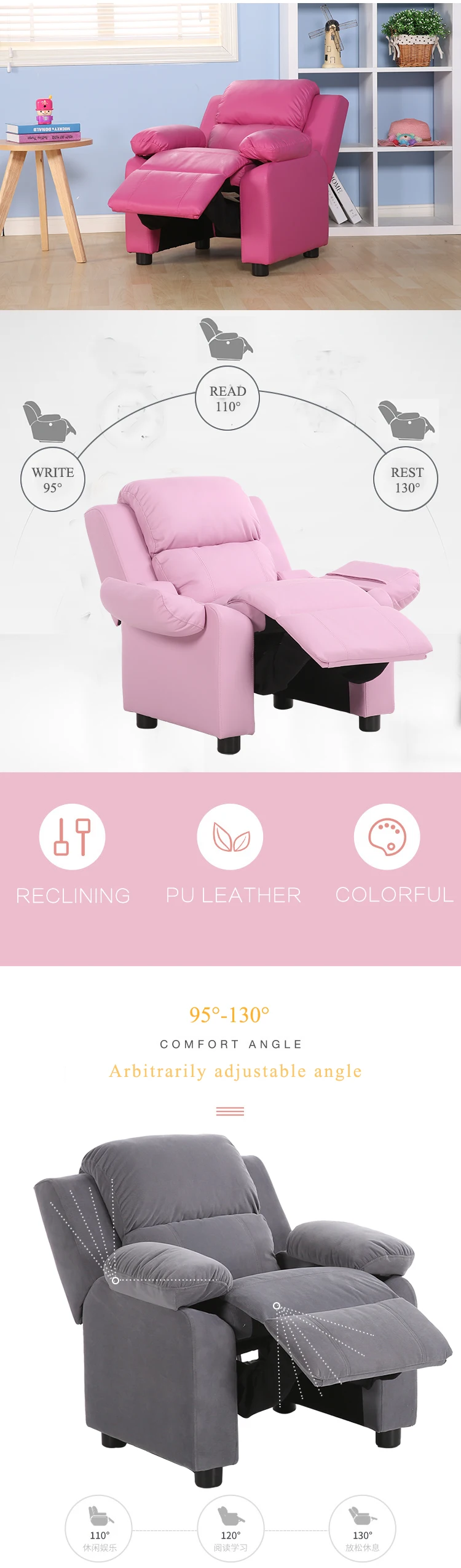 reclining sofa