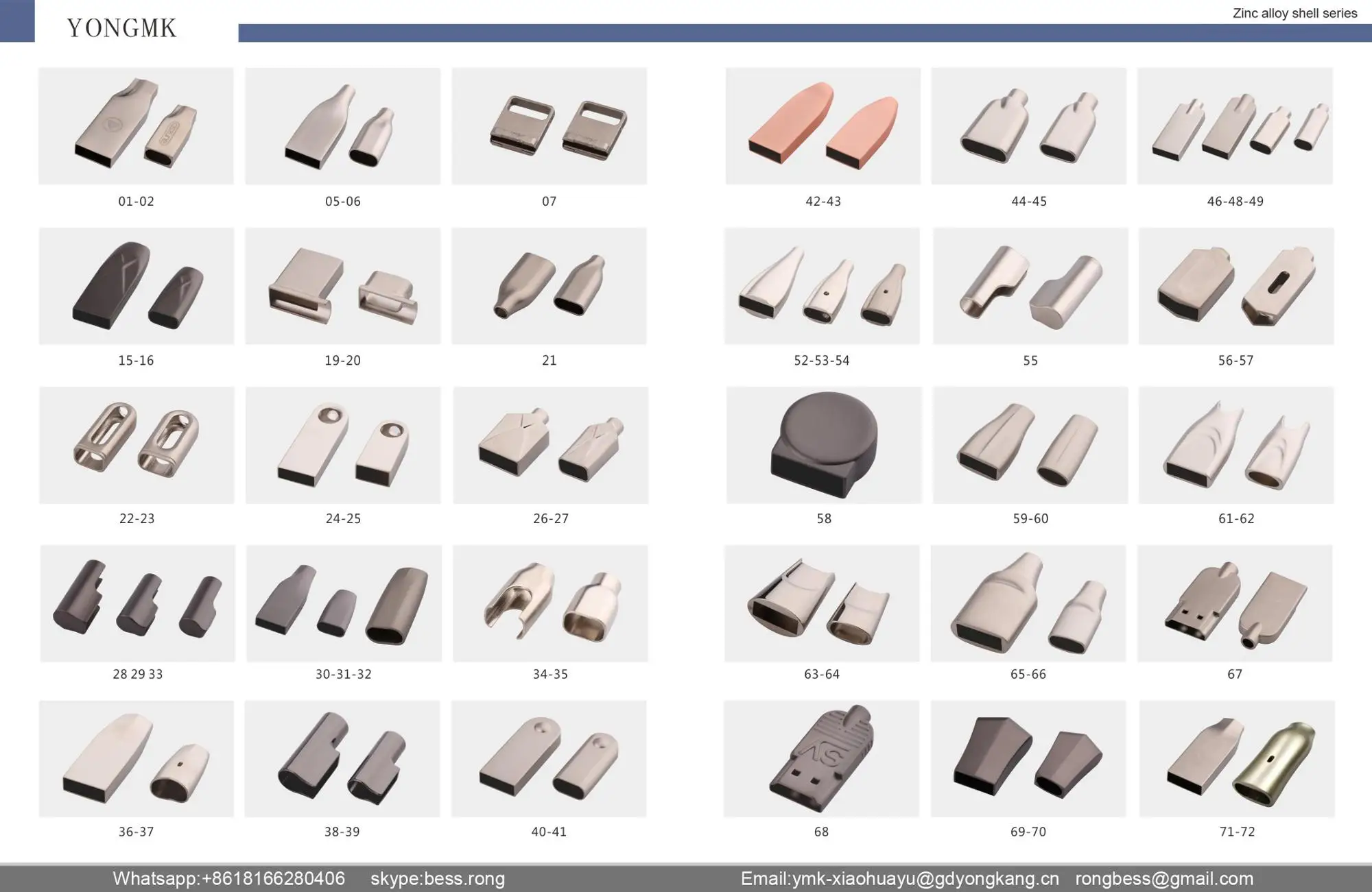 006 zinc alloy shell.jpg