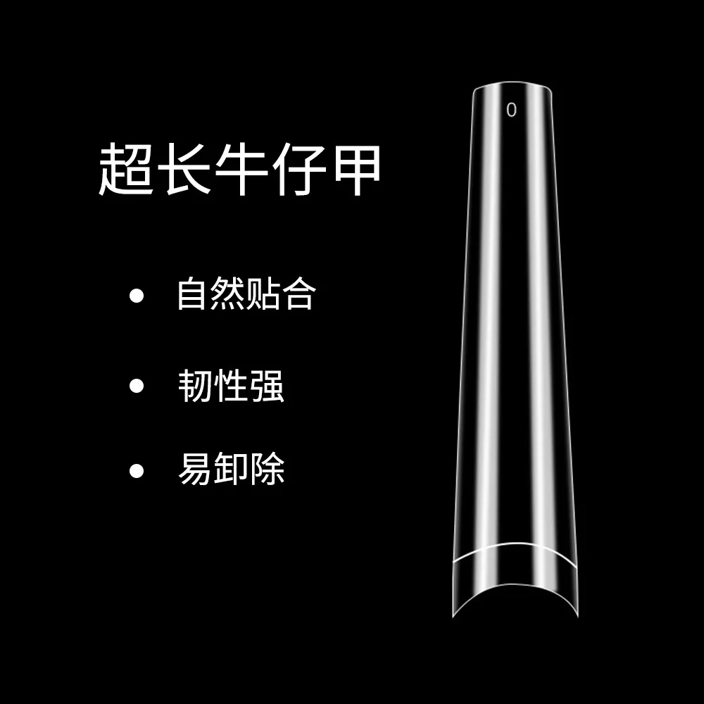 XXXL Shell nail super long flat head French false nails without cutting and grinding denim nail patch factory direct sales