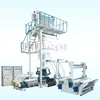MS cast film extrusion Pe MachineFilm Blow Molding MachineHero MachinesBlow Film Making Machine