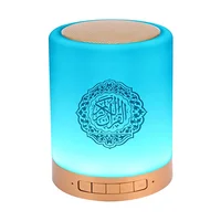

7 colors changes touch lamp bluetooth MP3 surah yasin al quran 15 translator speaker hajj gift portable quran speaker