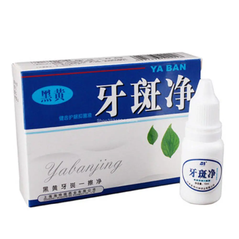 

Dental Material 10ml Tooth Whitening Artifact Clean Teeth Yellow Teeth Stone to Smoke Stains Tartar, Clear