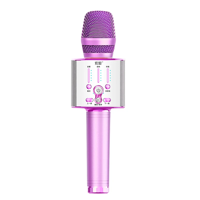 

MC1 singing mic ABS home KTV Boom Rechargeable microphone karaoke microfono for children, Gold