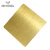 Gold Titanium Coated Mirror Golden Hairline Stainless Steel Decoration Sheet