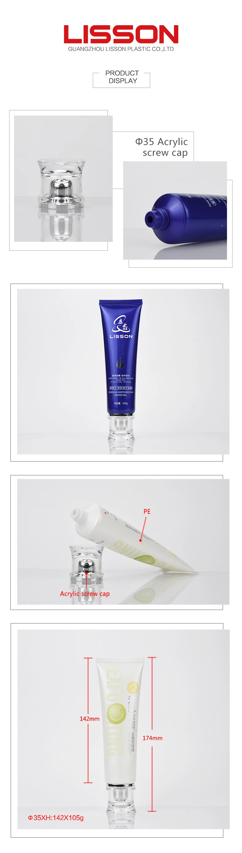 100g  Cosmetic Soft Packaging skincare repair gel Tube with Acrylic Screw Cap