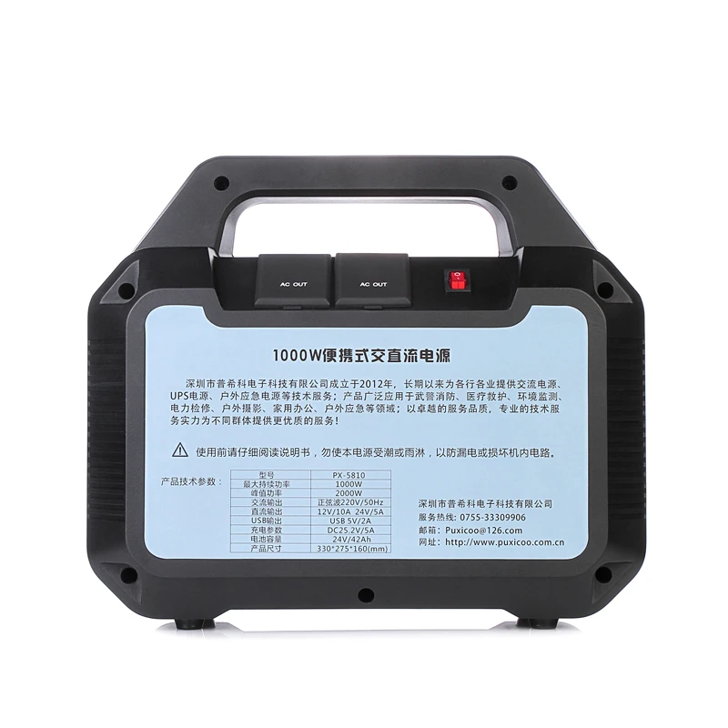 
PUXICOO Charging Time About 5 Hours AC Pure Sine Wave 220V/50HZ 1000W Portable Power System With AC Outlet 