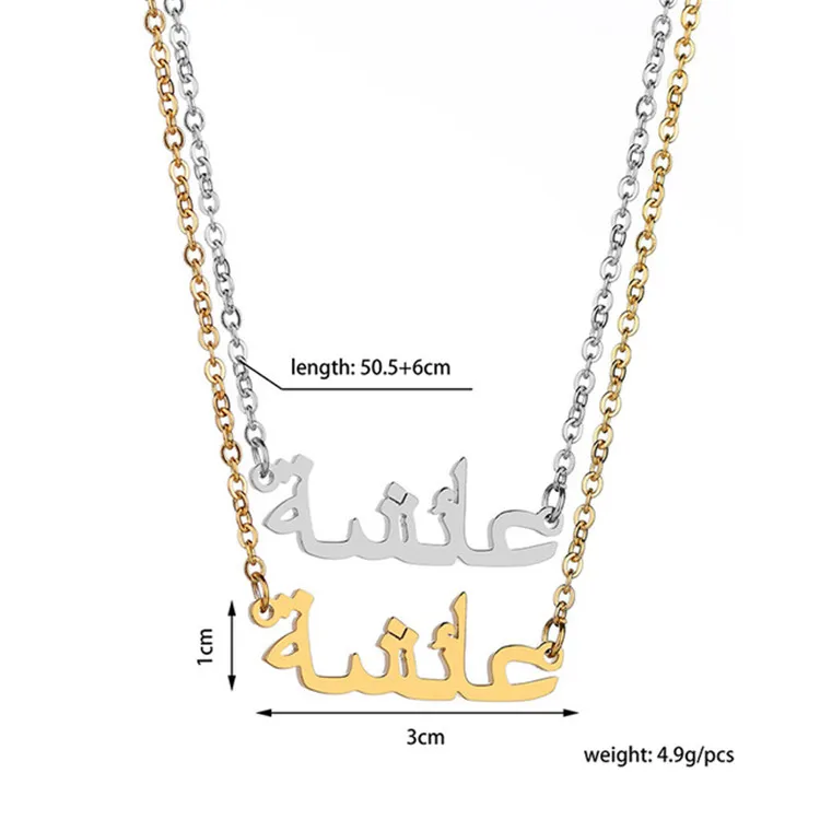 

Stainless Steel Arabic Script Personalized Name Necklace Cheap Customize Arabic Name Necklace, As picture