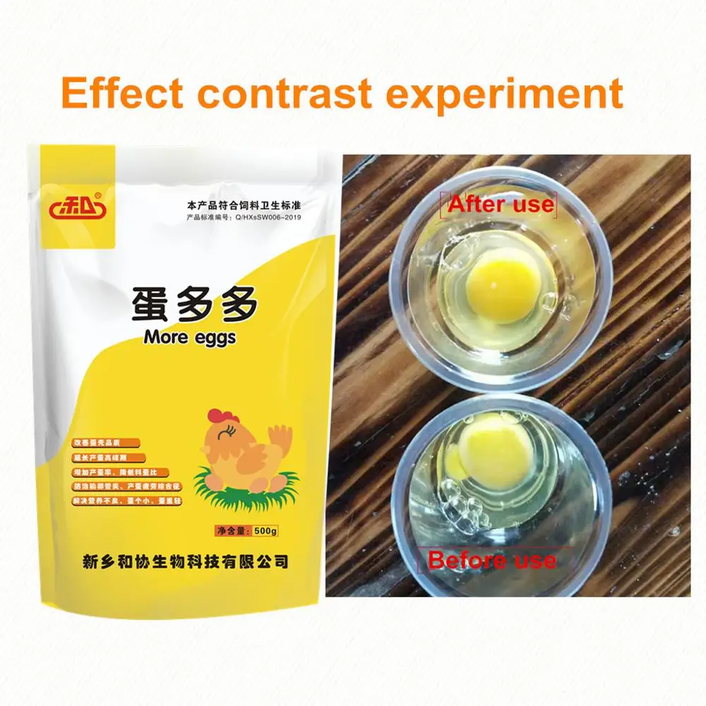 
Medicinal Herbs Wholesale increase Eggs Production Improve Medicine Increasing Powder 