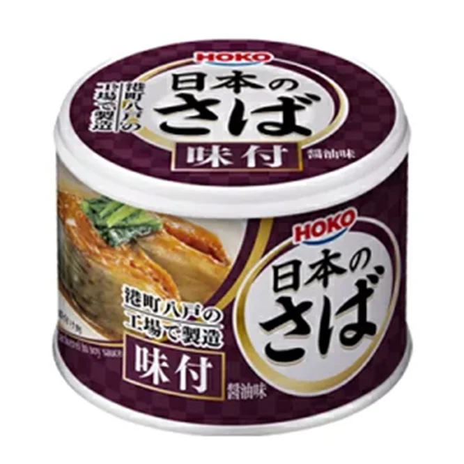 
Japan clean and hygienic mackerel fish tin canned food in can 