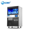 Home Use 60kg Ice Cube Maker For Milk Bubble Tea Shop
