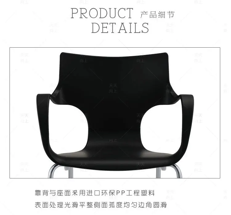 Hot Sale Stackable Molded Plastic Steel Leg PP Board with Armrest Dining Hall Restaurant Wedding Banquet Hall Chair