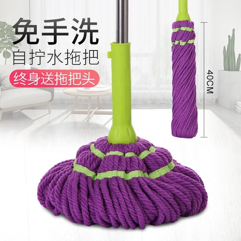 

Household Spinning Cleaning Supplies KC Seen On Tv Housekeeping Products PVA Mop