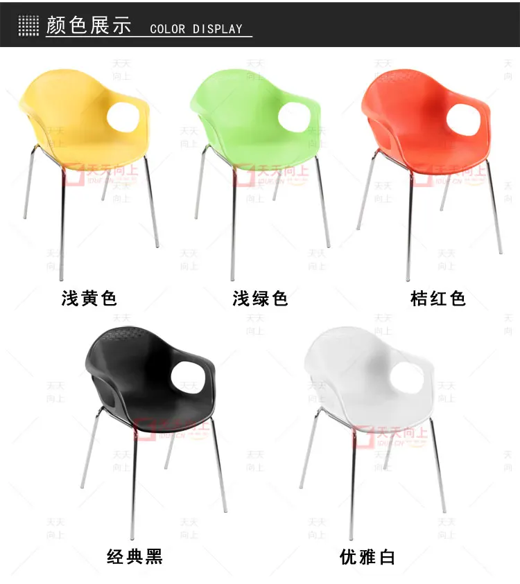 Plastic Restaurant Chairs Lightweight Garden Chair Bar Stool Dining Chairs with Wholesale