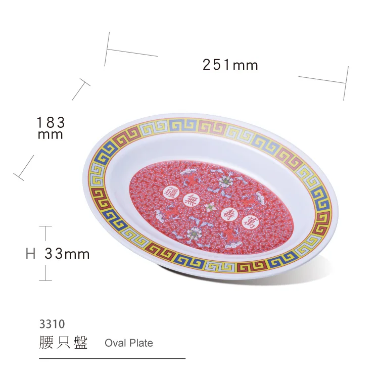 

Wholesale Restaurant Plastic 10" Serving Dinner Plate Dish Melamine Oval Platter, Can be customzied