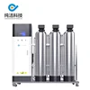 300LPH Fully Automatic Ultra-pure RO+EDI Water Treatment Purification For Medical Pharmaceutica Chemical