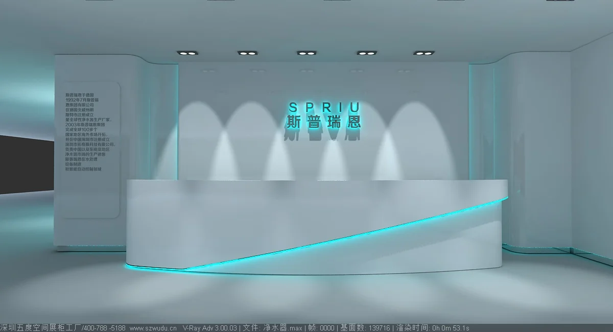 Hairdressing salon cashier C