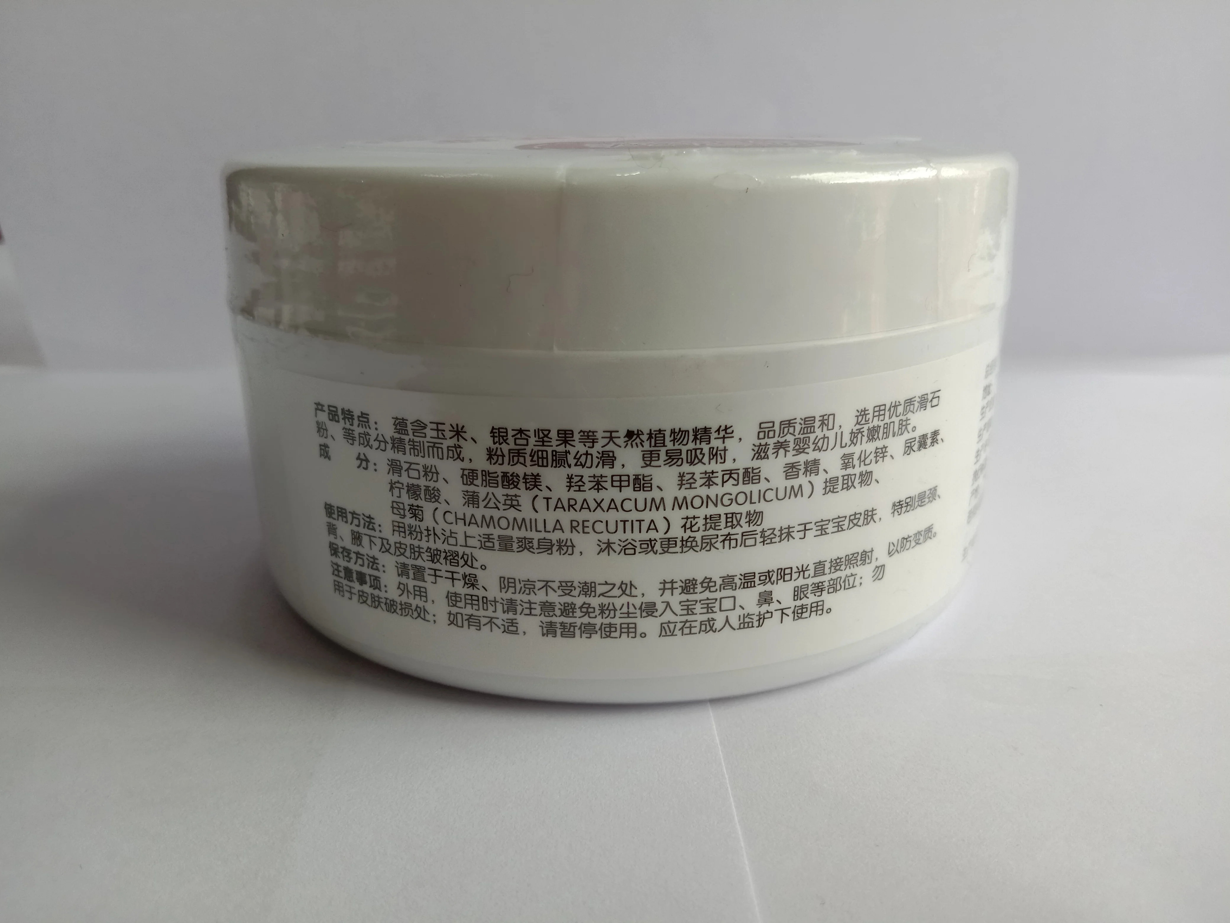 
High quality baby powder talcum powder Anti-itching skin care 