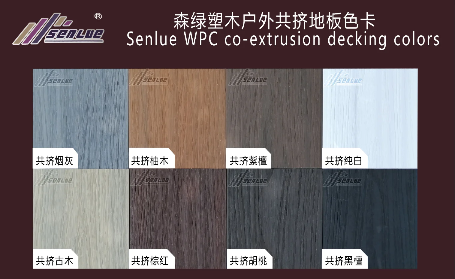 Good Quality Wood Grain Wood Composite Outdoor Decking WPC Flooring