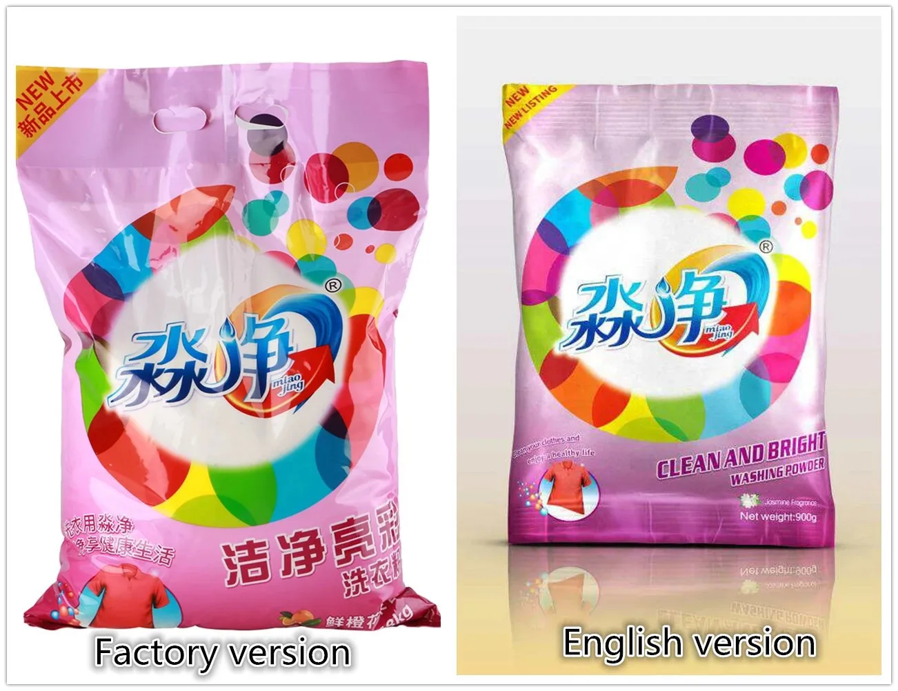 Best selling OEM Private label high quality formula washing soap powder detergent