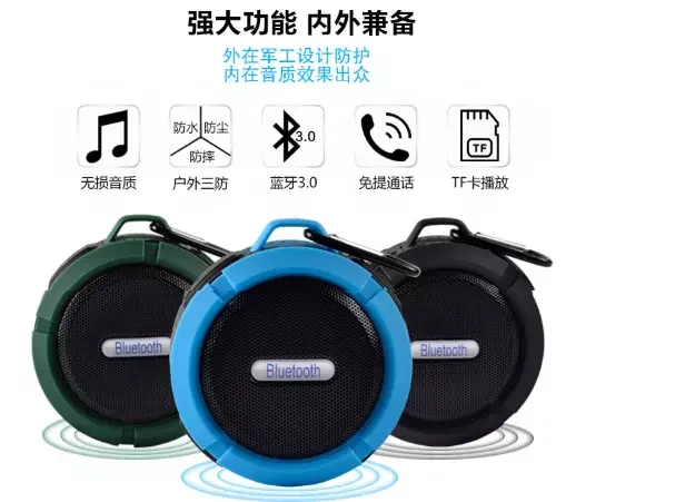 Extreme sound HIFI subwoofer waterproof mini portable speaker support TF card outdoor bluetoothspeaker - ANKUX.COM