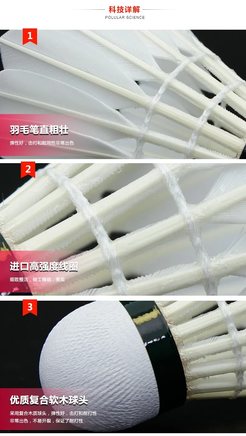 Rsl No.1 Class A Taiwan Cigu Duck Feather Badminton Shuttlecock With