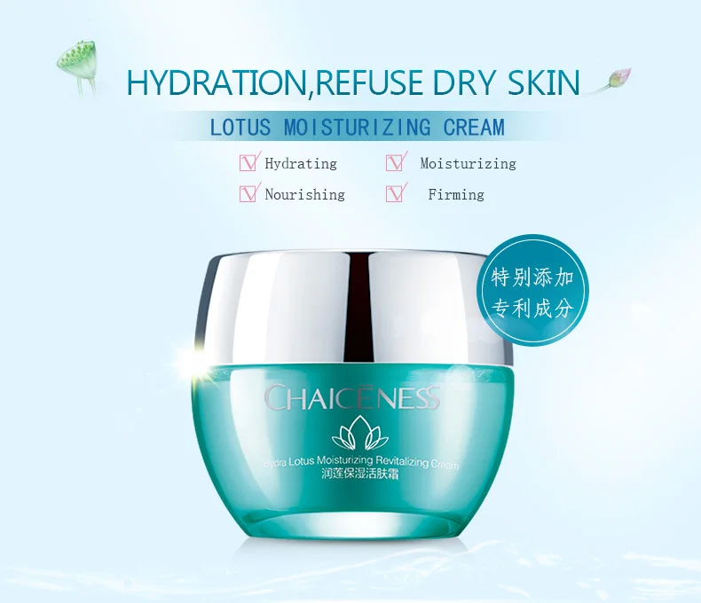 vip french face cream