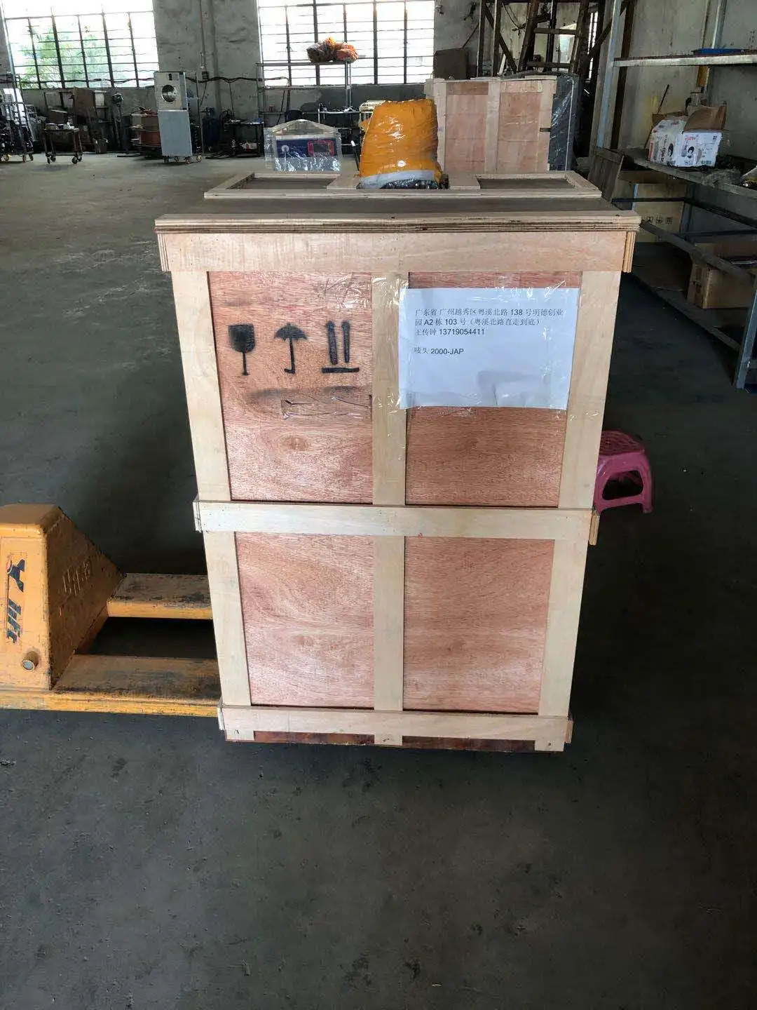popsicle machine (6).jpg