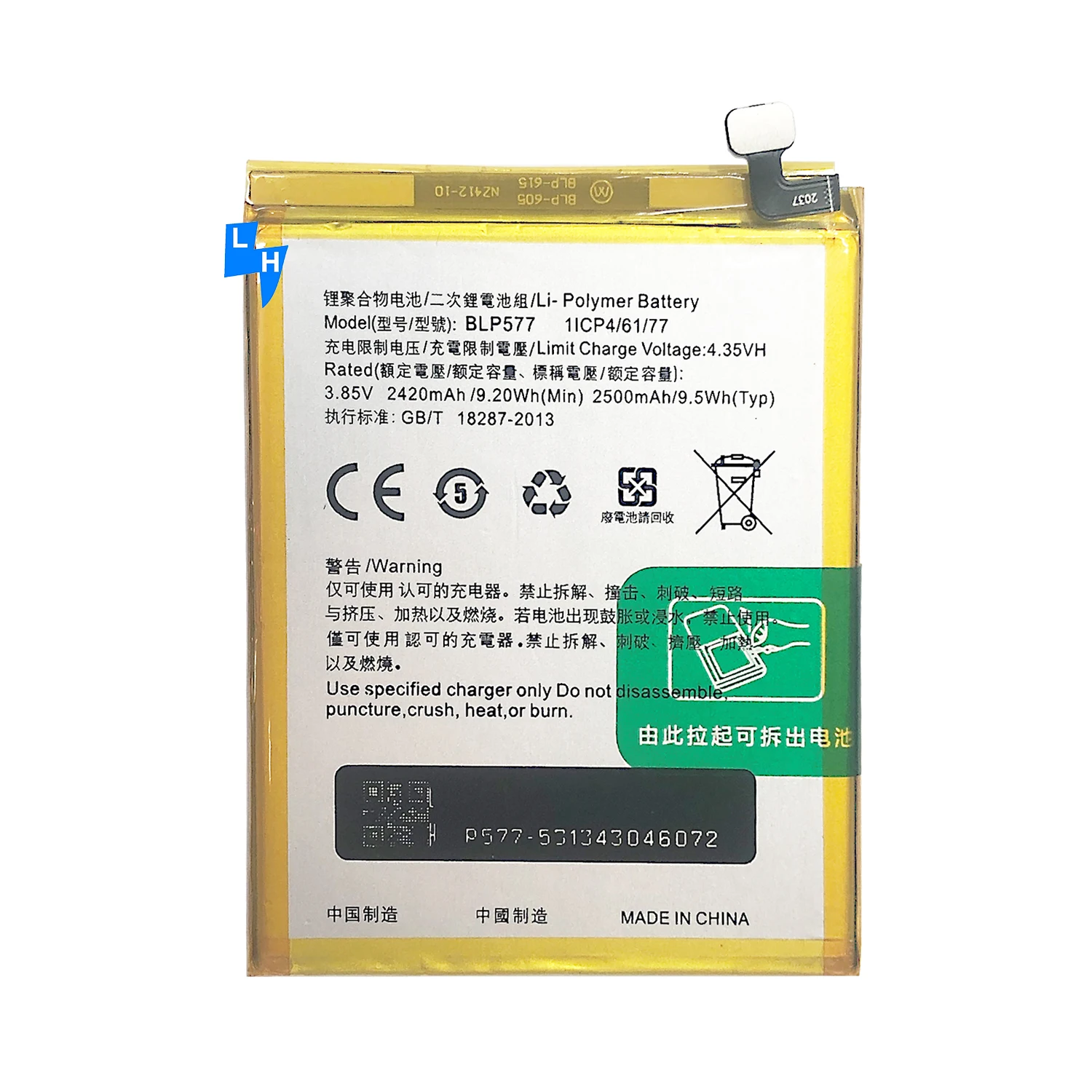 

2500mAh BLP577 A51 R3 Battery for OPPO NEO 7 battery