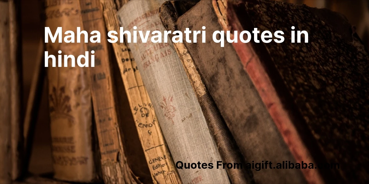 maha shivaratri quotes in hindi