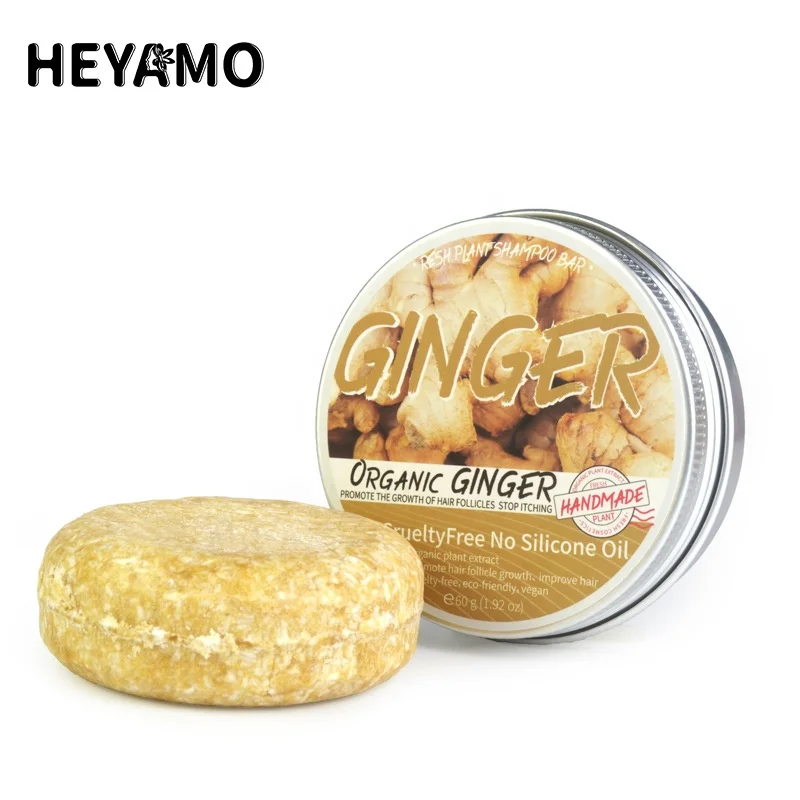 

HEYAMO Turmeric Curcumin Savon Curcuma Sabonete Organic Shampoo Bar Fragrance Hair Vitamins Sanitary Shampoo Bar Savon Wholesale