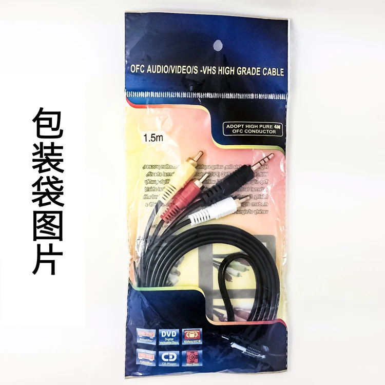 1.5M PVC OFC 3.5mm Aux Cord for TV Transmited - ANKUX.COM