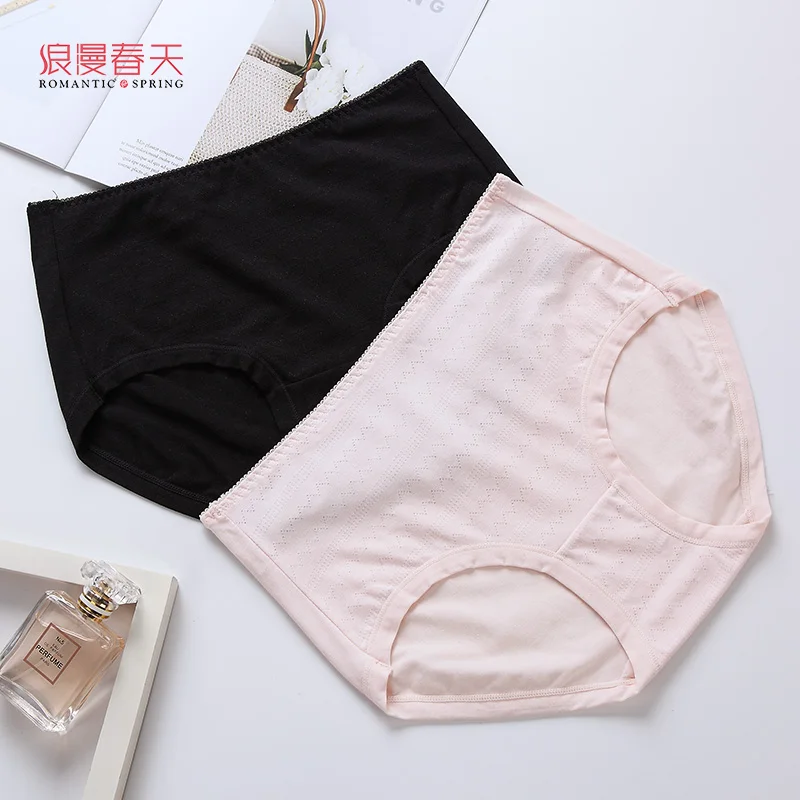 

2021 factory Women Underwear Cotton ladies panty High rise lingerie