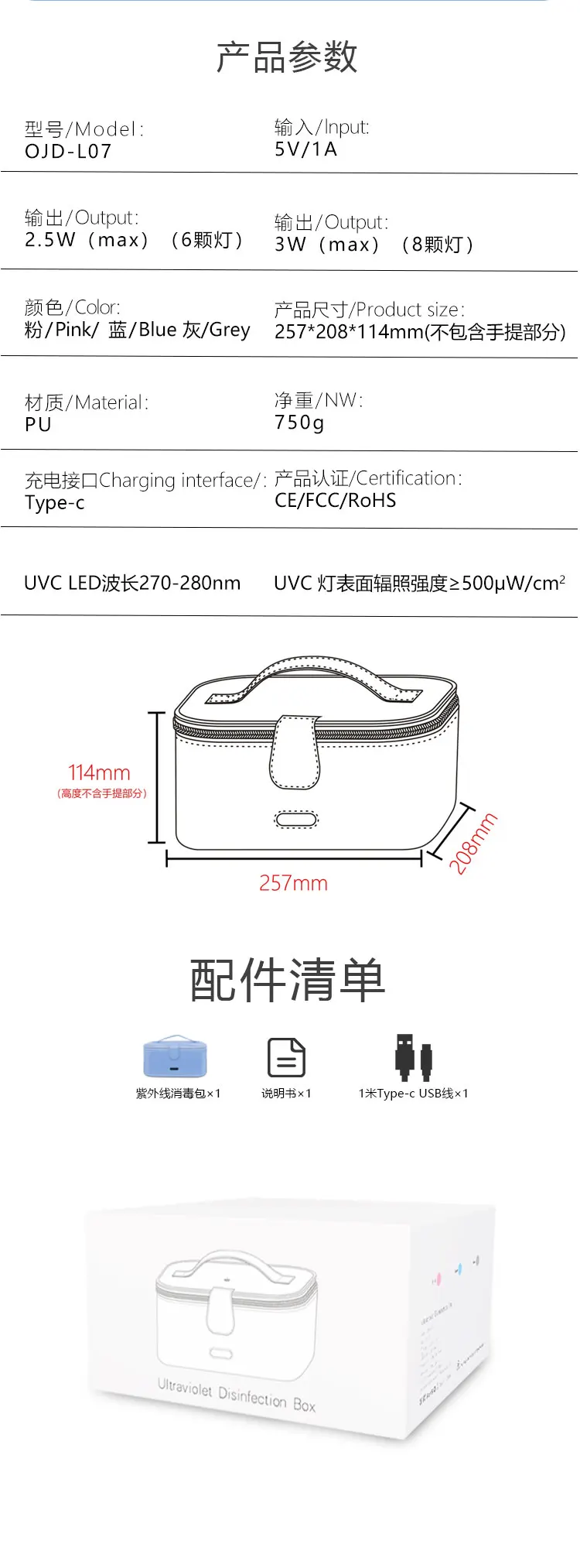 Bava portable high-capacity box sanitizer uv sterilizer box