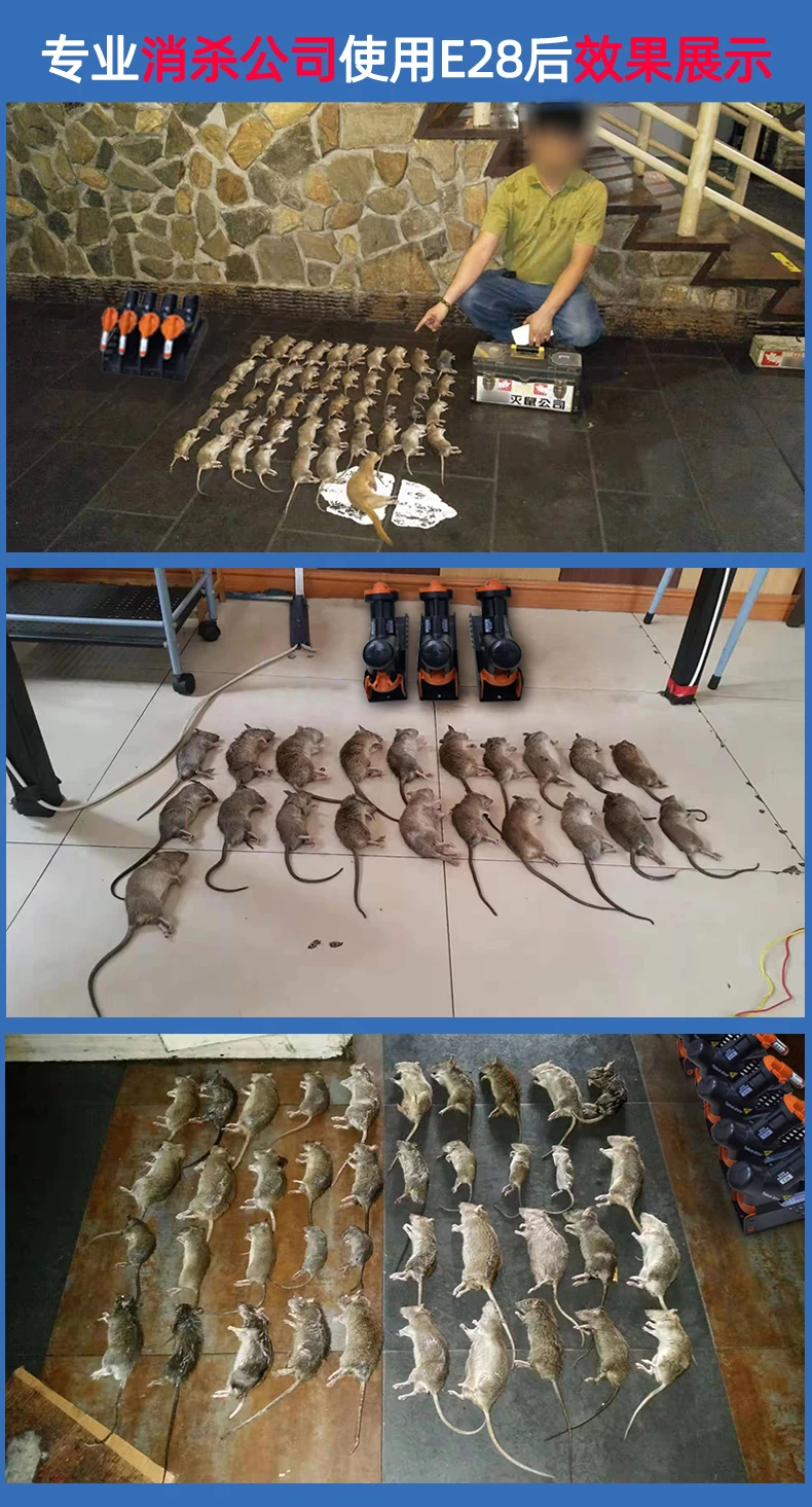 auto air comperession rat mouse control rodent k