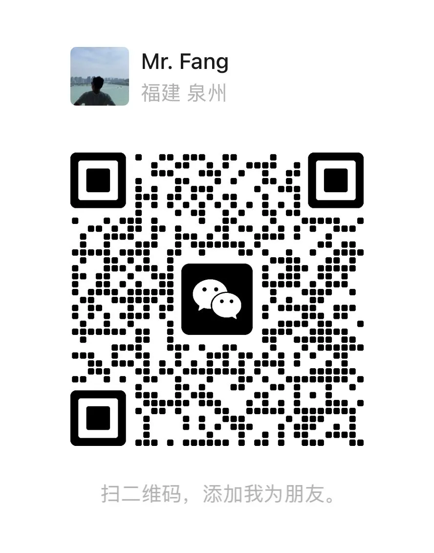 方新忠微信