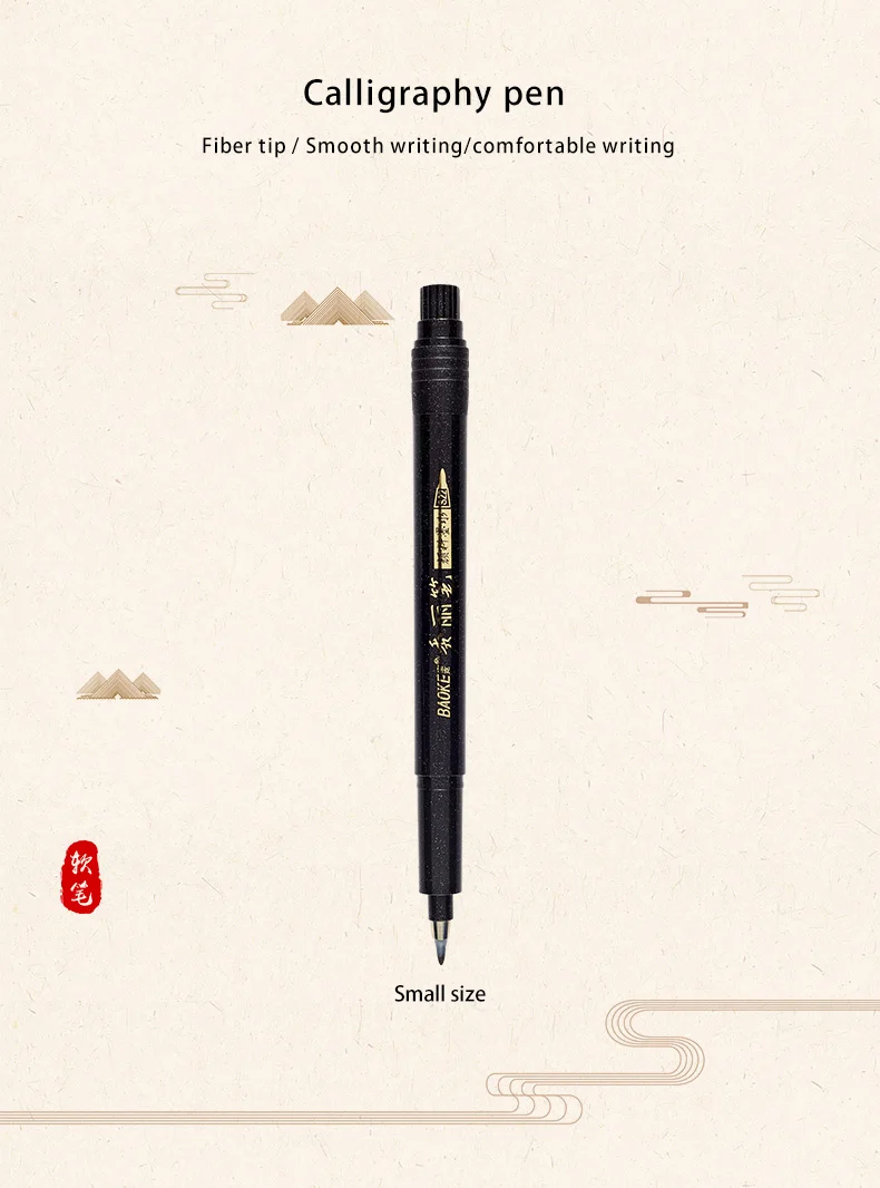 Chinese Black Color Calligraphy Pen Small Size Soft Brush Tib
