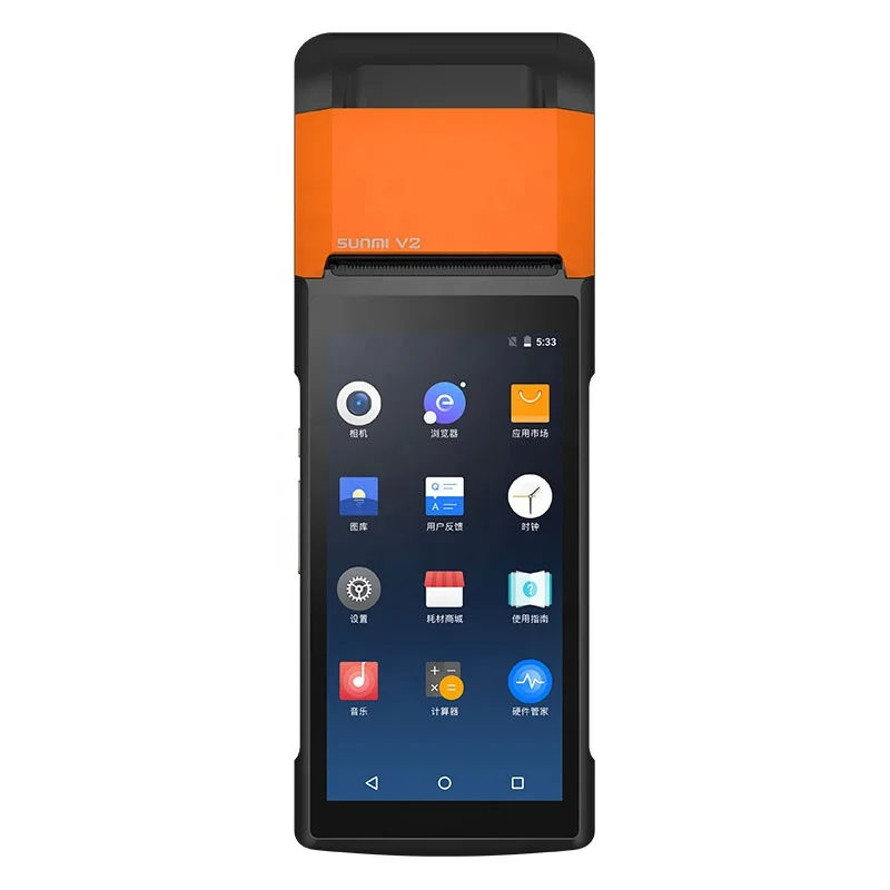 
Sunmi V2 Handheld Android Pos system Terminal with Touch Screen 4G WIFI built-in Printer 