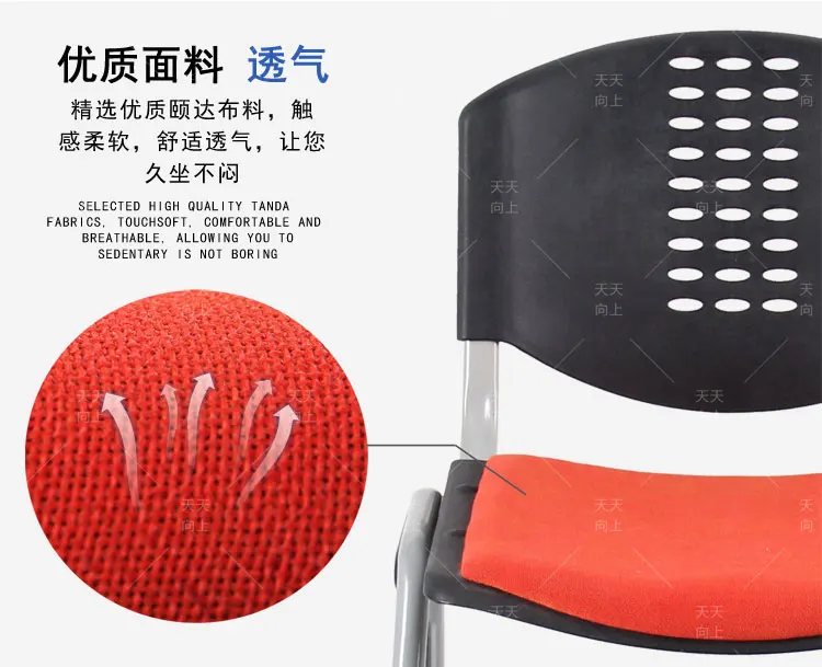 Plastic Students Study Chair Stacking Visitor Ceremony Chair Heavy Duty Library Furniture for Parties